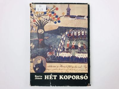 Лот: 23277560. Фото: 1. Het koporso. A magyar jkobinusok... Другое (литература, книги)