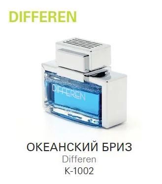Лот: 4764451. Фото: 1. Differen Освежитель на дефлектор... Ароматизаторы