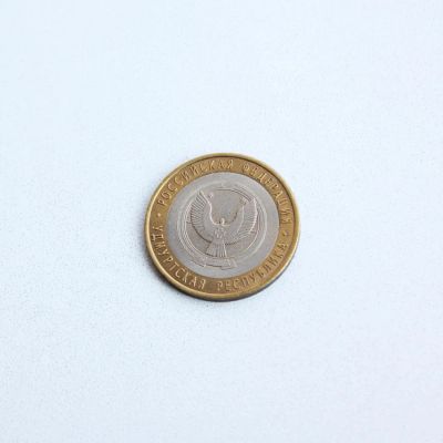Лот: 7867009. Фото: 1. 10 рублей 2008 г. (Удмуртская... Россия после 1991 года