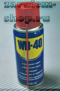 Лот: 16074285. Фото: 1. Смазка WD-40 (100мл). Другое (автохимия, масла, тюнинг)