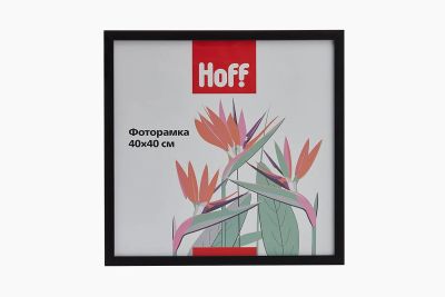 Лот: 23629650. Фото: 1. Фоторамка HOFF Hoff чёрный. Фоторамки, фотоальбомы