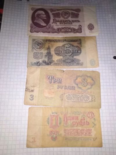 Лот: 15199862. Фото: 1. Купюры СССР 1961. Предметы интерьера и быта