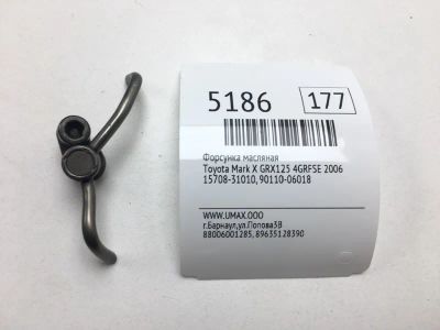 Лот: 20375136. Фото: 1. Форсунка масляная Toyota Mark... Двигатель и элементы двигателя