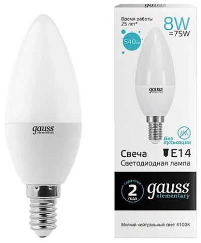 Лот: 25412978. Фото: 1. Светодиодная лампа Gauss 33128. Лампочки