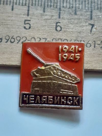 Лот: 23602154. Фото: 1. ( №17398) значки Советская армия... Памятные медали