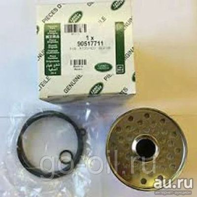 Лот: 13645096. Фото: 1. Фильтр топливный Land Rover 90517711... Топливная система