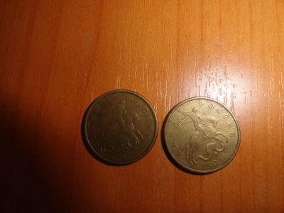 Лот: 7157578. Фото: 1. 50 копеек 1997 , м, с-п. Россия после 1991 года