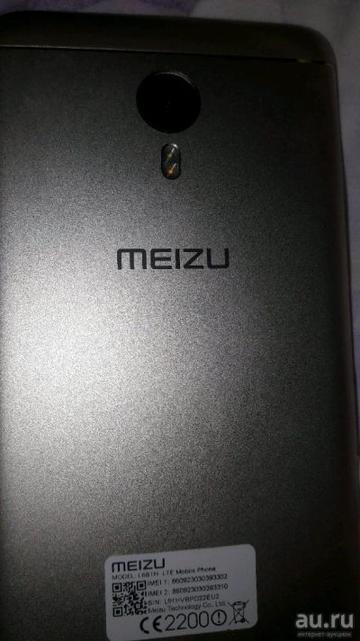 Лот: 10827264. Фото: 1. Meizu M3 Note Gold обмен. Смартфоны