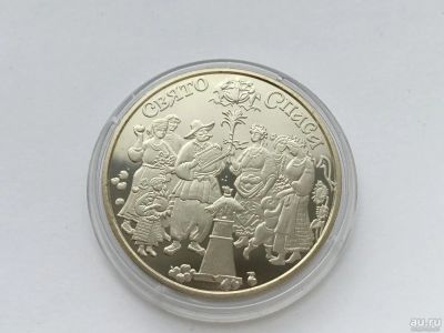 Лот: 7346224. Фото: 1. Украина 2010 год 5 гривен Спас. Страны СНГ и Балтии