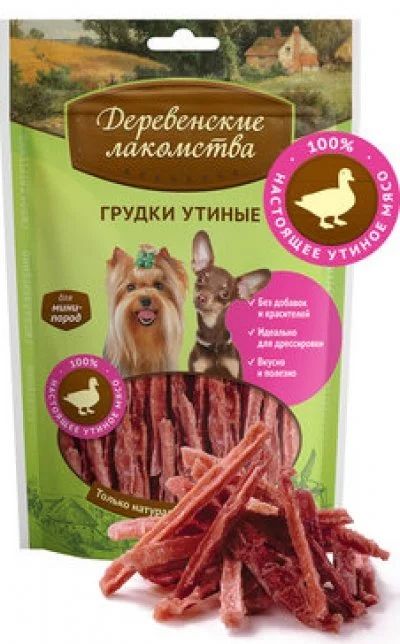 Лот: 13956597. Фото: 1. Грудки утиные Деревенские лакомства... Корма