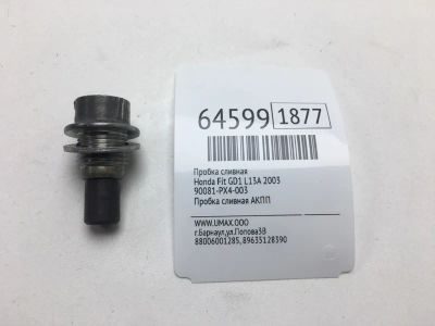 Лот: 20403256. Фото: 1. Пробка сливная Honda Fit 2003... Кузов