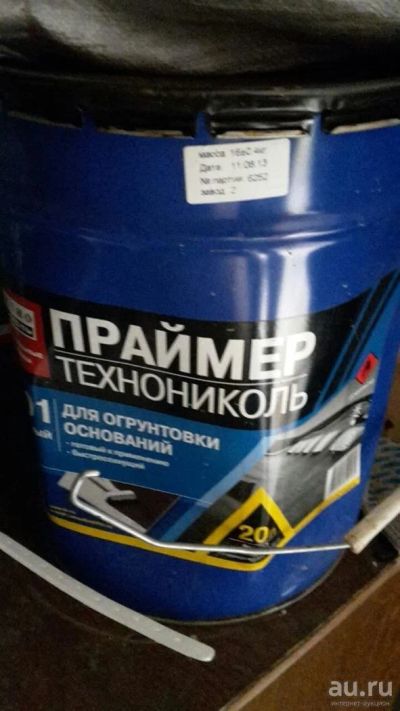Лот: 8102708. Фото: 1. Битумная мастика. Кровельные материалы