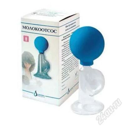 Лот: 1765008. Фото: 1. Молокоотсос вакуумный, обмен. Другое (для будущих и настоящих мам)