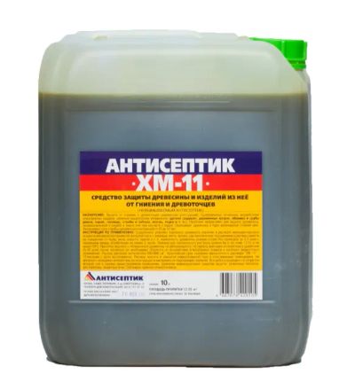 Лот: 20733737. Фото: 1. Антисептик ХМ-11 0,9л. без запаха... Краски, лаки, растворитель