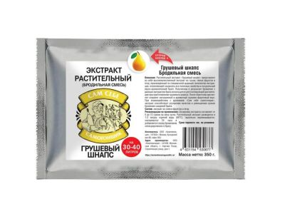 Лот: 20989180. Фото: 1. Экстракт растительный - Бродильная... Ингредиенты для приготовления напитков