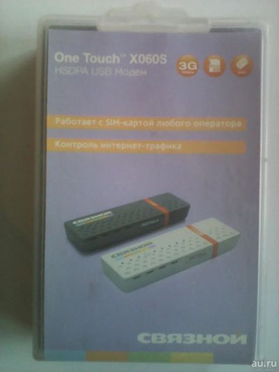 Лот: 8665975. Фото: 1. Модем Связной 3G для любых операторов. Беспроводные модемы