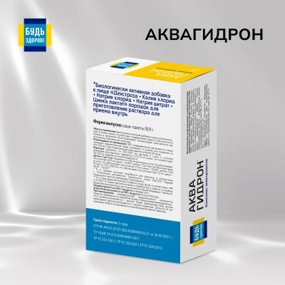 Лот: 23982422. Фото: 1. Будь Здоров Аквагидрон саше 18... Народная медицина, БАДы