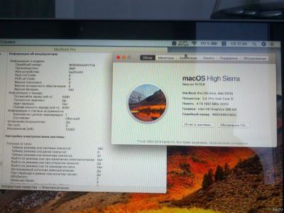 Лот: 13067745. Фото: 1. Macbook Pro 15 Mid 2010 A1286... Ноутбуки