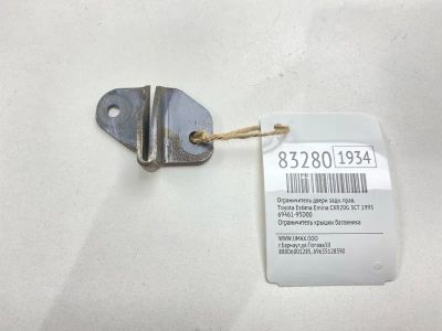 Лот: 21761207. Фото: 1. Ограничитель двери Toyota Estima... Двигатель и элементы двигателя
