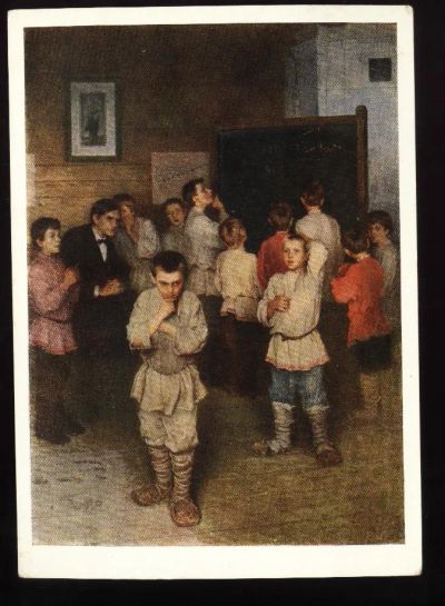 Лот: 4677596. Фото: 1. художественная открытка 1950-х... Открытки, конверты