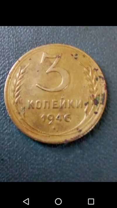 Лот: 20713185. Фото: 1. 3 копейки СССР 1946. Россия и СССР 1917-1991 года