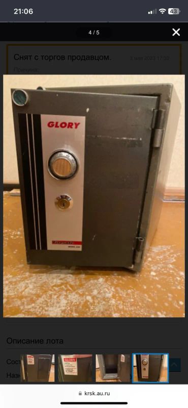 Лот: 20846464. Фото: 1. Сейф Glory огнестойкий. Сейфы, металлические шкафы