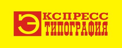 Лот: 8741224. Фото: 1. Быстрая печать листовок, флаеров... Другие (реклама, дизайн, полиграфия)