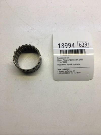 Лот: 20380505. Фото: 1. Подшипник КПП Nissan Primera 1996... Другое (автозапчасти)