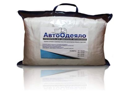 Лот: 12594915. Фото: 1. Автоодеяло 140 на 90. Автоодеяла и утеплители