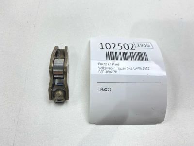 Лот: 24898723. Фото: 1. Рокер клапана Volkswagen Tiguan... Двигатель и элементы двигателя