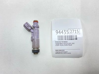 Лот: 24774317. Фото: 1. Форсунка топливная Toyota Mark... Топливная система