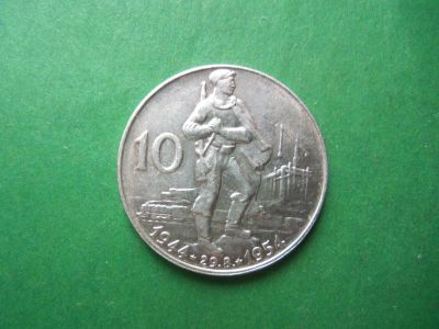 Лот: 23230349. Фото: 1. Чехословакия 10 крон 1954 г. 10... Европа