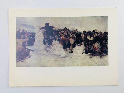 Лот: 23298417. Фото: 1. Суриков В. И. Взятие снежного... Открытки, конверты