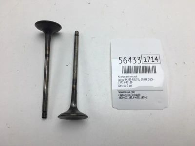 Лот: 20398187. Фото: 1. Клапан выпускной Lexus Rx350 2006... Двигатель и элементы двигателя