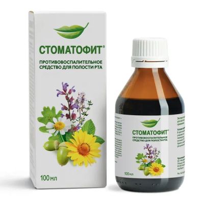 Лот: 23988703. Фото: 1. Стоматофит р-р для полости рта... Лекарства
