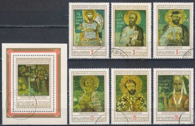 Лот: 25637004. Фото: 1. 1976. Болгария. Фрески. Полная... Марки