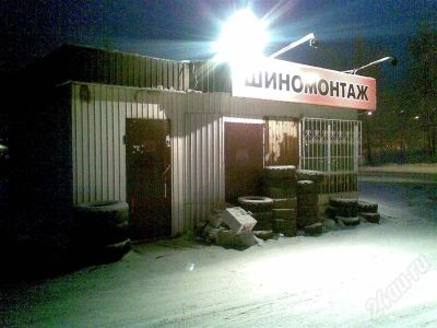 Лот: 728130. Фото: 1. продам шиномонтаж. Другое (готовый бизнес)