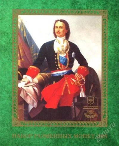 Лот: 1892015. Фото: 1. годовой набор разменных монет... Россия после 1991 года