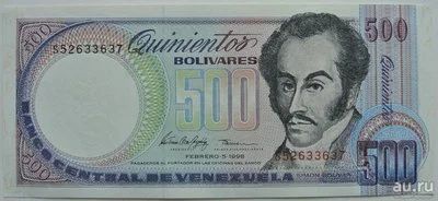 Лот: 6167314. Фото: 1. R Венесуэла 500 боливаров 1998... Америка