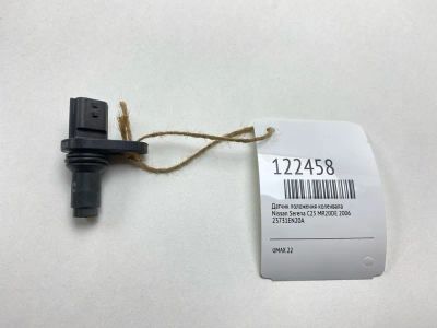 Лот: 25800870. Фото: 1. Датчик положения коленвала Nissan... Двигатель и элементы двигателя