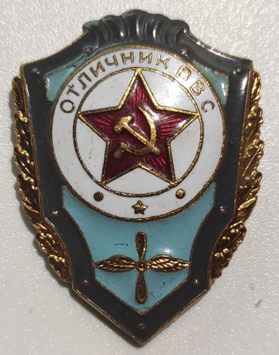 Лот: 21573271. Фото: 1. Знак Отличник ВВС (булавка,тяжёлый... Другое (значки, медали, жетоны)