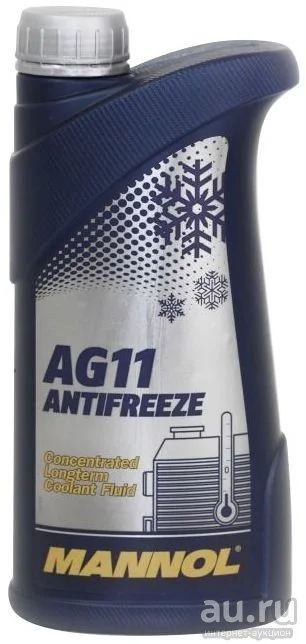 Лот: 9042057. Фото: 1. Mannol Longterm Antifreeze AG11... Масла, жидкости