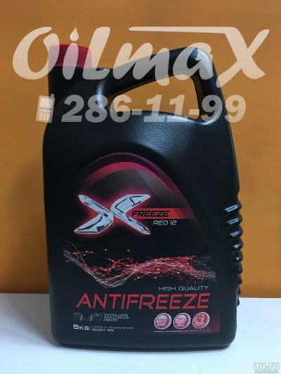 Лот: 6741181. Фото: 1. Антифриз X-Freeze Красный G12... Масла, жидкости