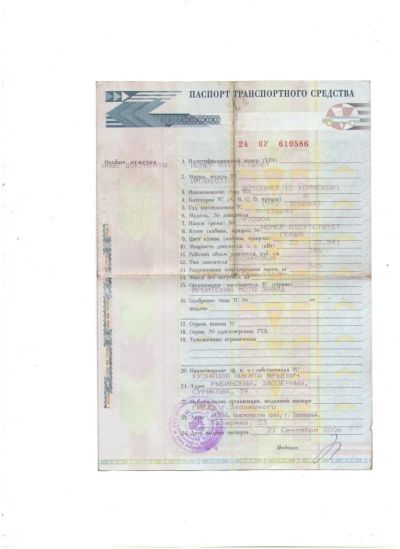 Лот: 11273102. Фото: 1. продам урал турист. Мотоциклы