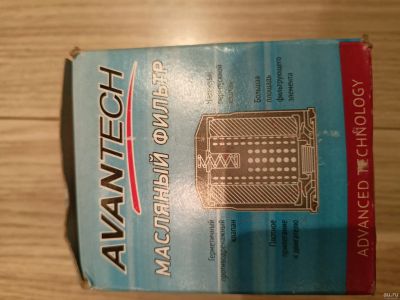 Лот: 18146969. Фото: 1. Фильтр масляный Avantech OF1107... Расходные материалы