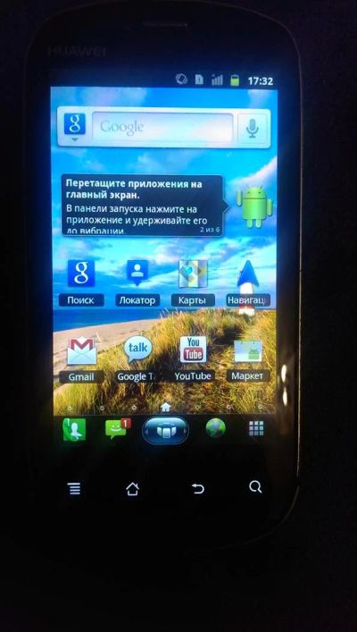 Лот: 3735200. Фото: 1. Huawei Vision U8850. Смартфоны