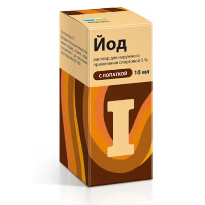 Лот: 23713782. Фото: 1. Йод р-р спиртовой 5% 10мл с лопаткой. Лекарства