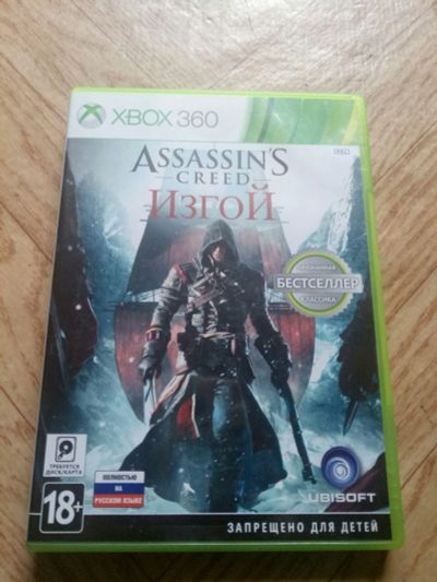 Лот: 12078614. Фото: 1. Assasins Creed Изгой / Xbox 360. Игры для консолей
