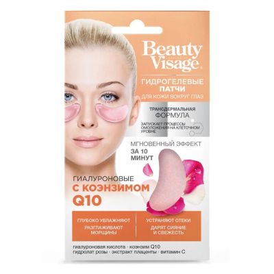 Лот: 24084294. Фото: 1. Патчи для кожи вокруг глаз, Beauty... Уход за лицом 