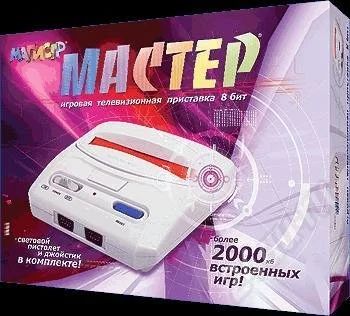 Лот: 508521. Фото: 1. dendy игровая приставка. Другое (игровые приставки, консоли, видеоигры)